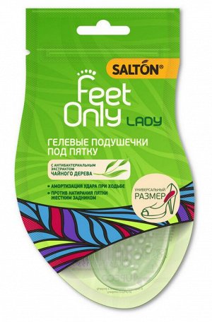 SALTON® Feet Only LADY Гелевые подушечки под пятку