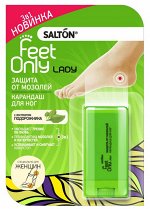 SALTON® Feet Only LADY Защита от мозолей. Карандаш для ног