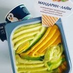 Мандарин-лайм СОРБЕТ  МИНИ 1,3 кг 33 пингвина