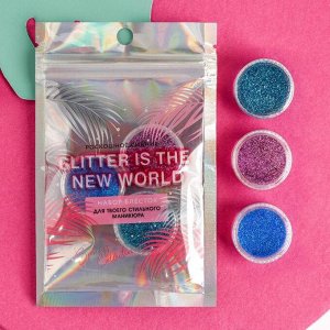 Набор мелких блёсток для декора ногтей Glitter is the new world, 3 цвета