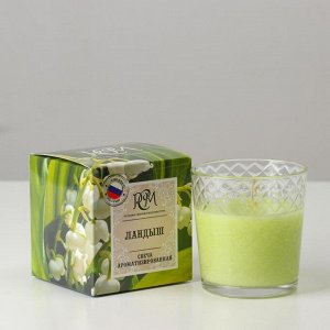 Свеча ароматическая в стакане "Ландыш", подарочная упаковка, 8х8,5 см, 30 ч