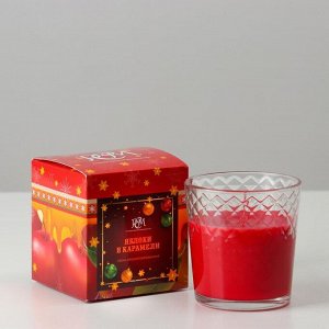 Свеча ароматическая в стакане &quot;Яблоки в карамели&quot;, время горения 30 ч