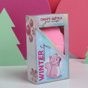 Смарт-щётка для лица Winter beauty, 8,8 х 14,2 см