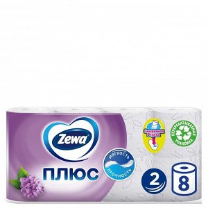 Туалетная бумага Zewa Плюс «Сирень», 2 слоя, 8 рулонов