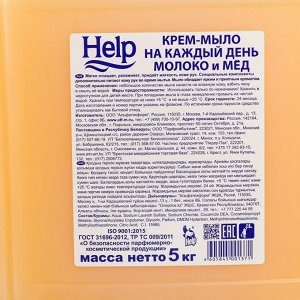 Крем- мыло Help "Молоко и мед", 5л