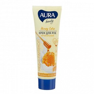 Крем для рук Aura Beauty «Питательный» с D-пантенолом и экстрактом мёда, 75 мл