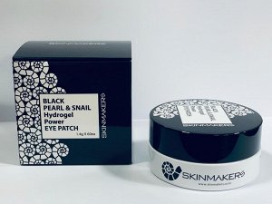 [DEOPROCE] Skinmakers Black Pearl & Snail Hydrogel Power Eye Patch - Гидрогелевые патчи, 60 шт
