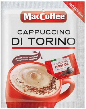 Хочу попробовать! Кофе "MacCoffee" Cappuccino Di Torino х 1 стик