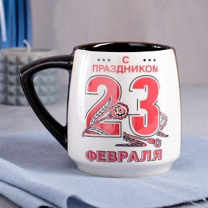 Кружка "Треуголка", 23 февраля, керамика, 0.4 л, микс