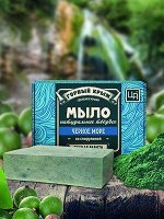 Натуральное мыло &quot;Черное море&quot; со спирулиной_82 г