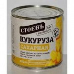 Кукуруза СТОЕВЪ 400г Сахарная ж/б
