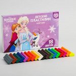 Пластилин мягкий «Детский», 18 цветов, 270 г, Холодное сердце