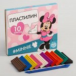 Пластилин 10 цветов 150 г «Минни», Минни Маус 5059068