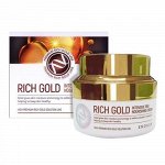 Enough Питательный крем для лица с золотом Premium Rich Gold Intensive Pro Nourishing Cream, 50 мл