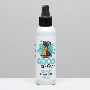 Спрей  Good Cat&Dog для приучения кошек и собак к туалету, 150 мл.