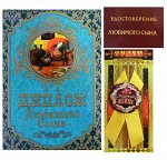 Сувенирные медали и дипломы