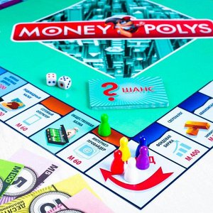 Настольная экономическая игра «MONEY POLYS»