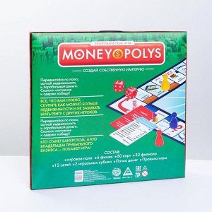 Настольная экономическая игра «MONEY POLYS», 8+