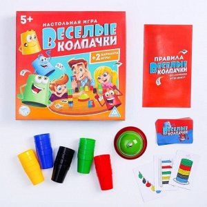 ЛАС ИГРАС Настольная детская игра «Веселые колпачки»