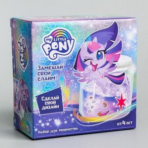 «Сумеречная Искорка: замешай свой слайм» My Little Pony