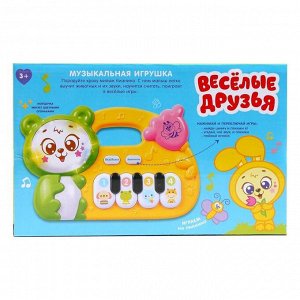 Музыкальная игрушка «Весёлые друзья»,