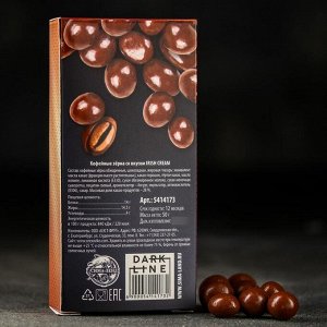 Кофейные зёрна в шоколаде Irish cream, 50 г