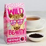 Чай чёрный Wild beauty, со вкусом лесные ягоды, 50 г.