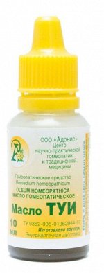 Туя масло гомеопат. 10 мл (Адонис)