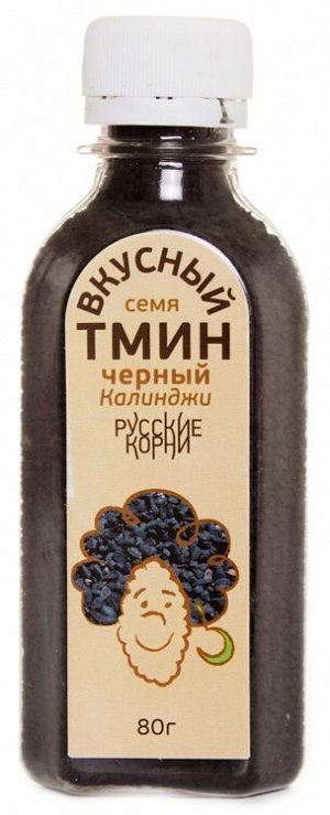 Тмин черный (калинджи) семя ПЭТ 80 гр.