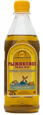 Масло рыжика (Рыжиковое масло) 0,5 л