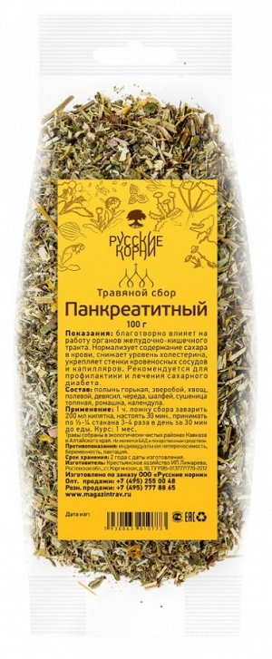 От панкреатита (травяной сбор), 100 гр.