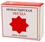Крем-бальзам «Монастырская звезда»  при простуде, кашле, заболеваниях горла
