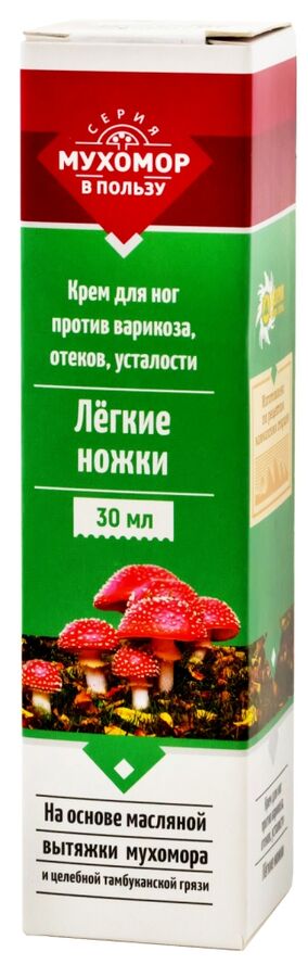 Крем «Легкие ножки» с экстрактом мухомора при варикозном расширения вен