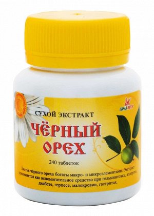 Сухой экстракт Черного ореха (таблетки) 60 гр. Мелмур