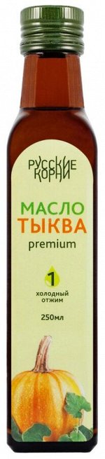 Тыквенное масло 1-й холодный отжим стекло 250 мл.