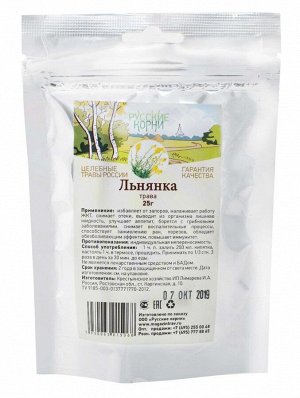 Льнянка Артикул: 05155; Форма выпуска: Сухая смесь; Производитель: Русские Корни (ИП Лимарева И.А.)
Описание готовится.
Всю необходимую информацию о применении, противопоказаниях, составе вы можете по