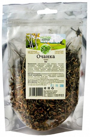 Очанка (трава),  50 г