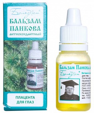 Русские корни Бальзам Панкова антиоксидантный (БПА) № 3 для глаз с плацентой