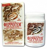 Феррогем - борьба с дефицитом железа (56 капсул по 0,2 г) купить в Москве