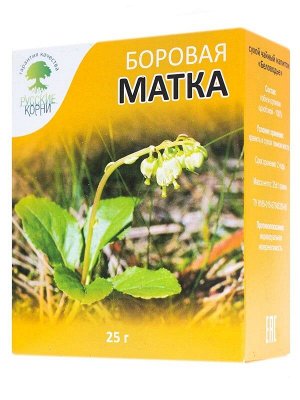 Боровая матка (ортилия однобокая) 25 гр