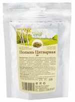 Полынь цитварная трава 25 гр.