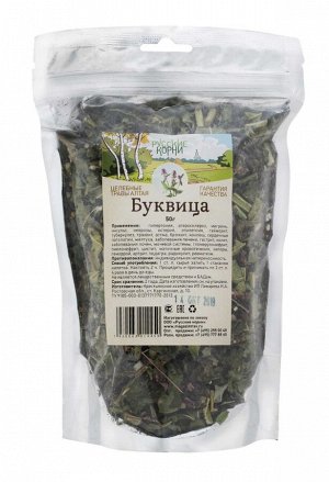 Буквица 50 гр. РК