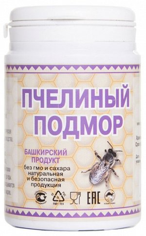 Подмор пчелиный 30 гр. (ПЭТ)