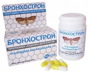 Бронхострон (56 капс по 0,5 гр), Доктор Корнилов