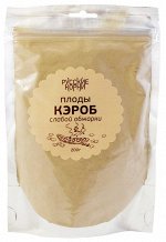 Кэроб плоды слабой обжарки порошок 200 гр.