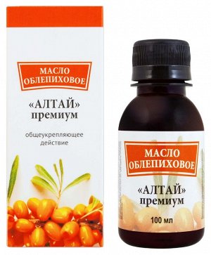 Масло облепиховое Алтай премиум 25% 100 мл.