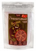 Чайный напиток «Гранатовый чай» 50 гр.