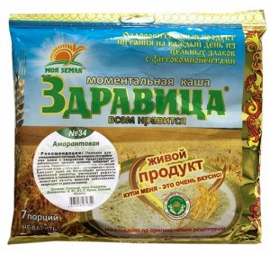 Здравица Каша №34 Амарантовая (пакет) 200 гр.