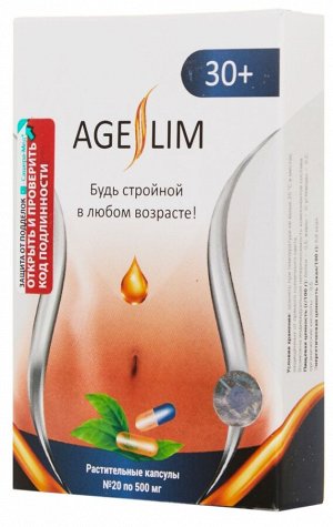 AgeSlim (Эйджслим) 30+ интенсивное похудение (капсулы №20 по 500 мг.)