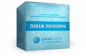 Русские корни Детокс комплекс Лаваж Маткевича.